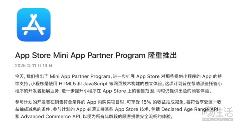 苹果用户的天塌了？揭示比传言更残酷的真相