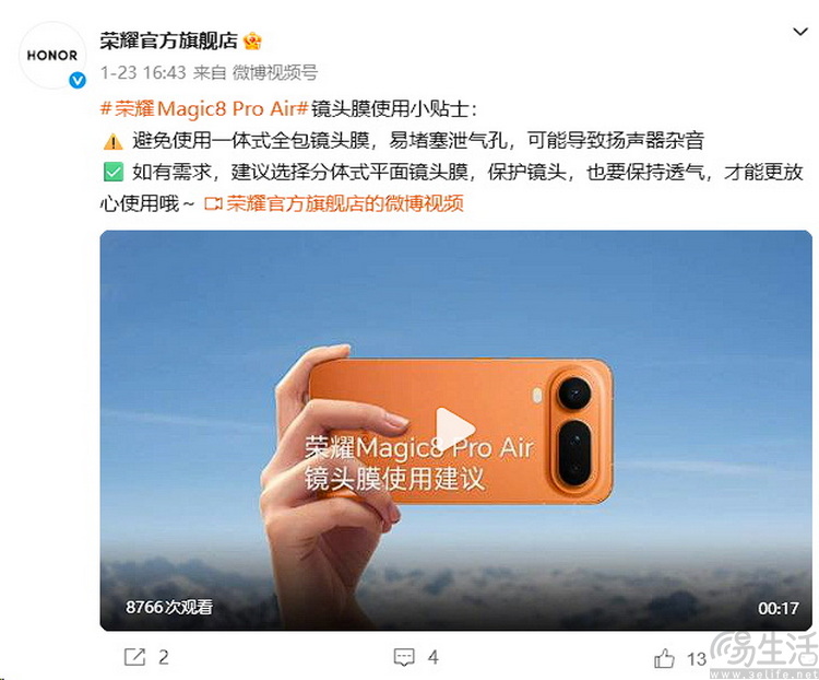 手机镜头膜，到底是谁还在“迷信”它？
