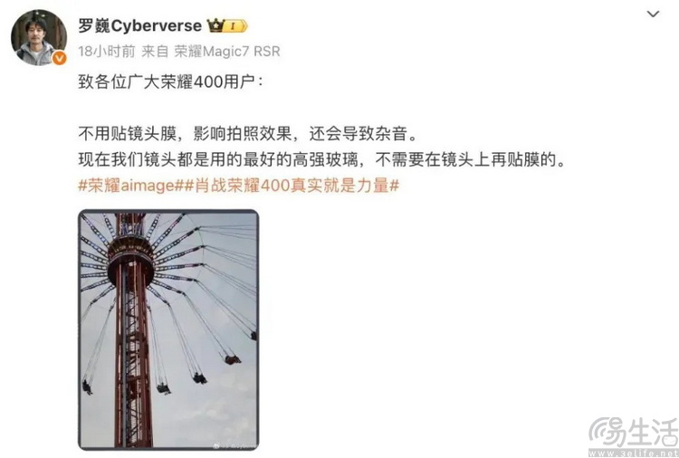 手机镜头膜，到底是谁还在“迷信”它？