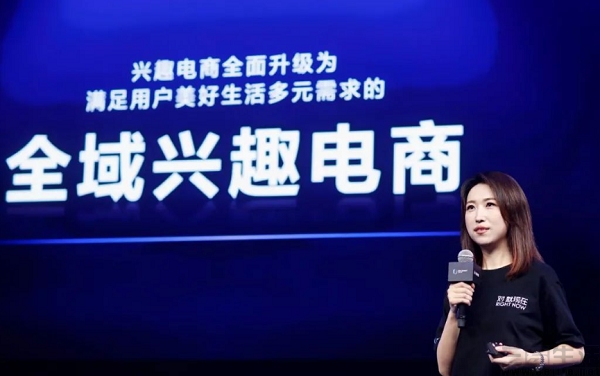 抖音货架电商增速大跌，即时零售或令其雪上加霜