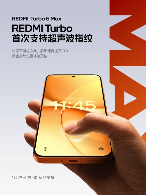 全面升级，REDMI Turbo 5 Max大量配置揭晓