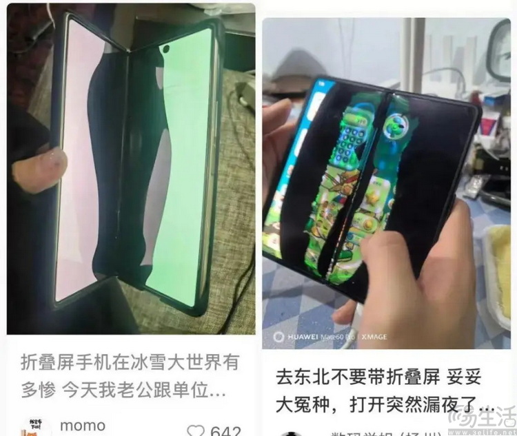 折叠屏手机的用户们，真的在乎它“不好用”吗