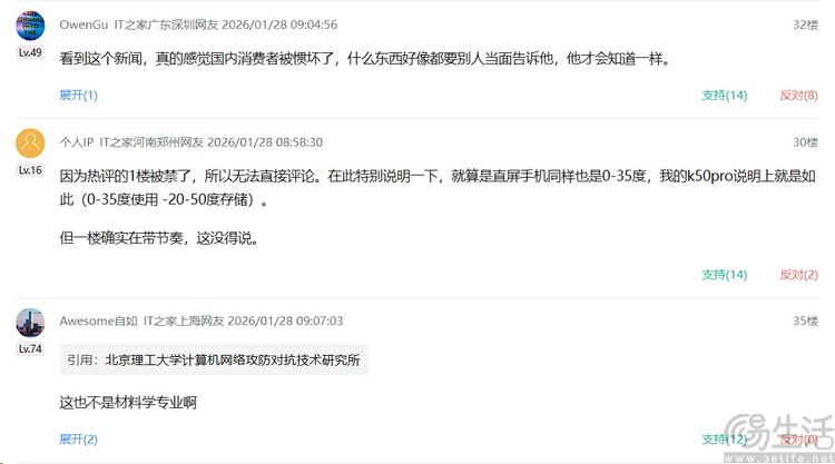 折叠屏手机的用户们，真的在乎它“不好用”吗