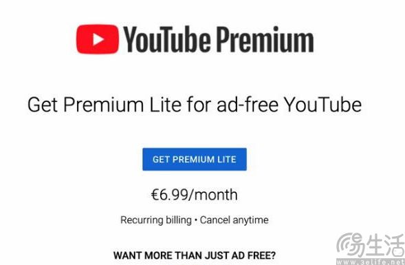 倍速播放也要收费，这家视频平台想钱想疯了