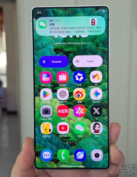 三星官宣隐私保护层技术，手机可以不用贴防窥膜了