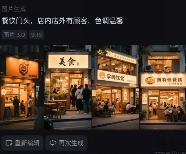 上线“一镜到底”验真,美团外卖要让大家吃得放心 上线“一镜到底”验真,美团外卖要让大家吃得放心