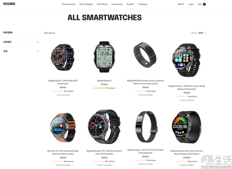 正经媒体报道“山寨货”，这反而说明行业完蛋了