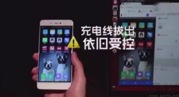 共享充电宝也能“黑了”你的手机，信任按钮千万别乱点