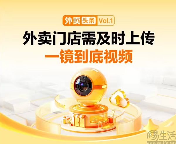 打击AI骗取“堂食”标签，淘宝闪购祭出“白泽”大模型