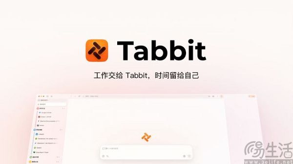 美团推出AI浏览器,历史欠账终究需要补课 美团推出AI浏览器,历史欠账终究需要补课