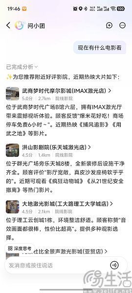 美团推出AI浏览器,历史欠账终究需要补课 美团推出AI浏览器,历史欠账终究需要补课