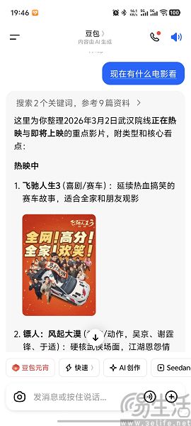 美团推出AI浏览器,历史欠账终究需要补课 美团推出AI浏览器,历史欠账终究需要补课