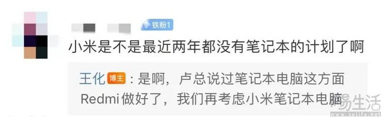 小米笔记本久违回归，要靠AI掀翻PC市场？