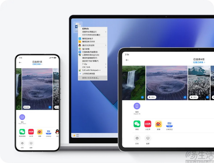 小米笔记本久违回归，要靠AI掀翻PC市场？