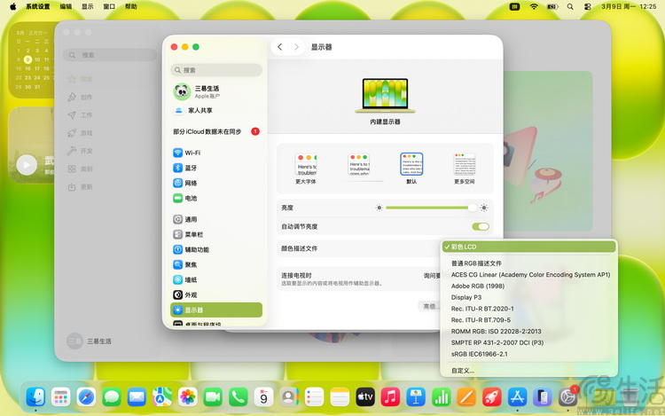 MacBook Neo首发评测：很小，但足以颠覆行业
