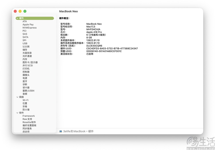 MacBook Neo首发评测：很小，但足以颠覆行业