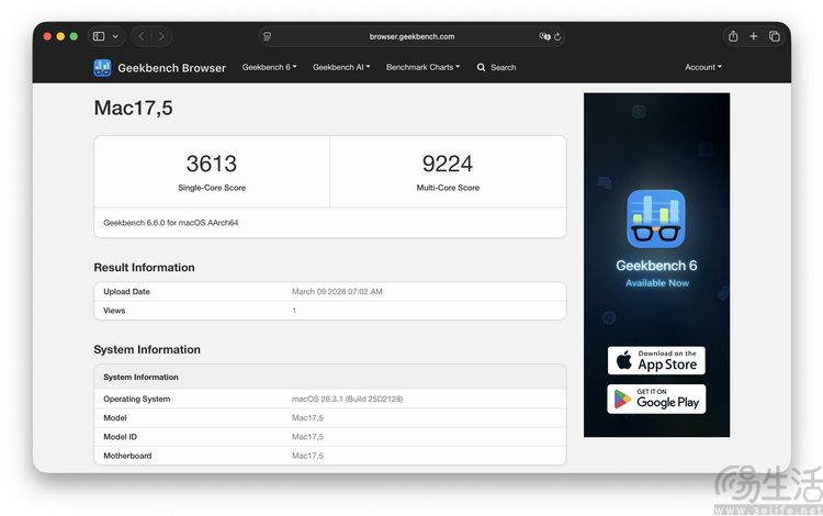 MacBook Neo首发评测：很小，但足以颠覆行业