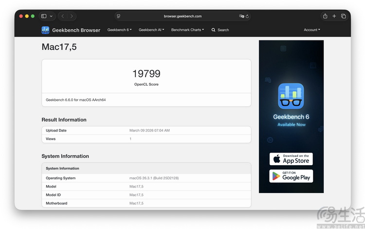 MacBook Neo首发评测：很小，但足以颠覆行业