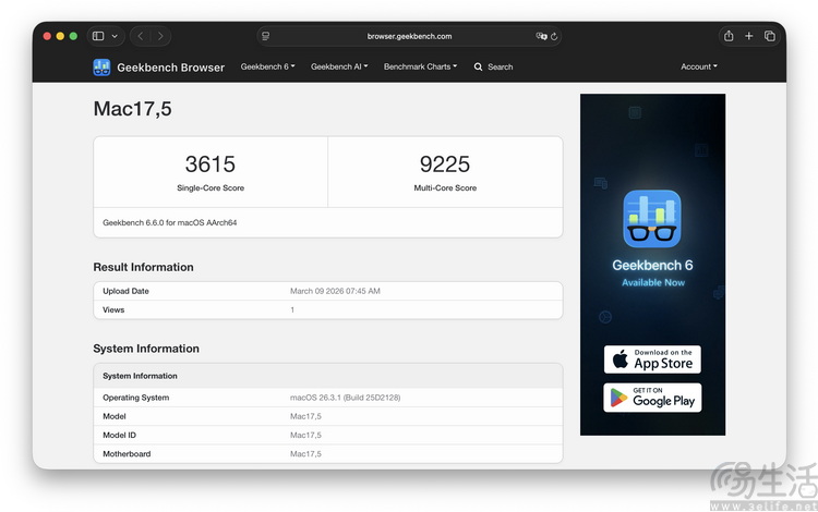 MacBook Neo首发评测：很小，但足以颠覆行业