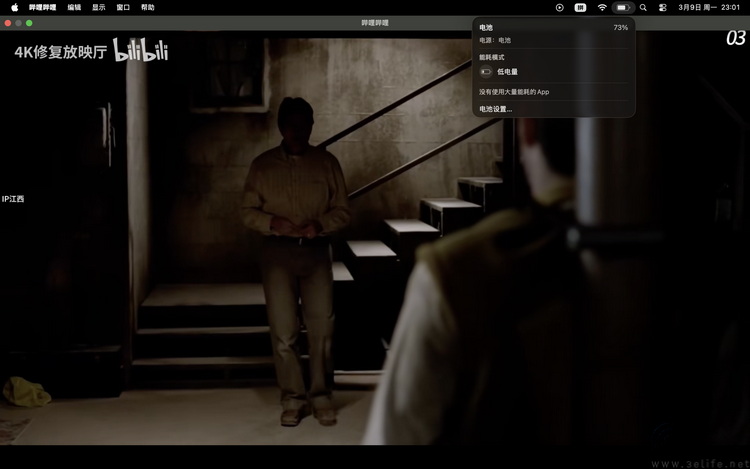 MacBook Neo首发评测：很小，但足以颠覆行业