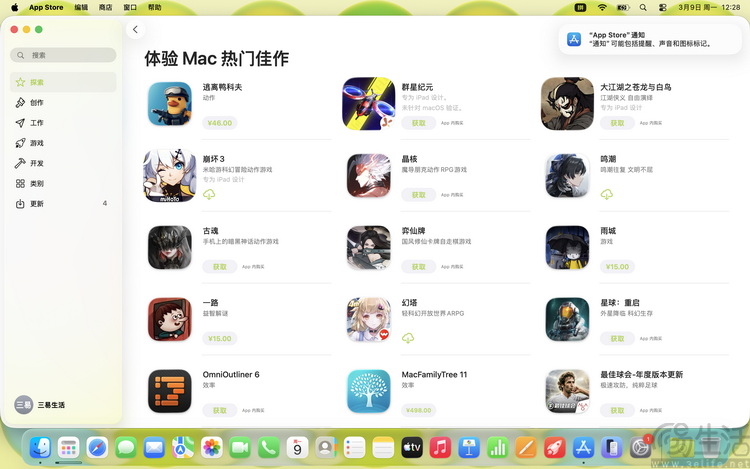 MacBook Neo首发评测：很小，但足以颠覆行业