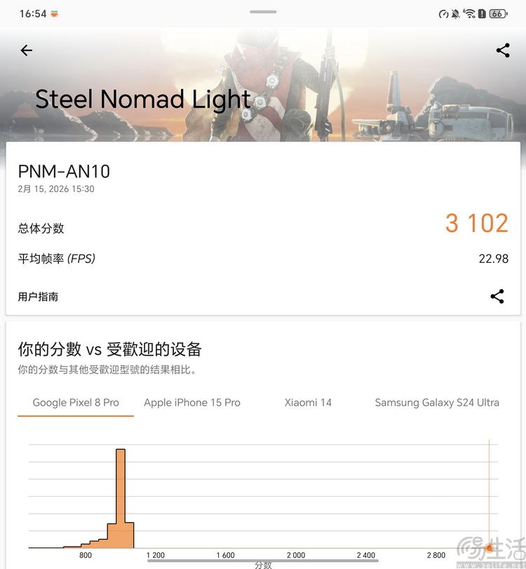 荣耀Magic V6首测：全能无短板，重新定义“大折叠”魅力