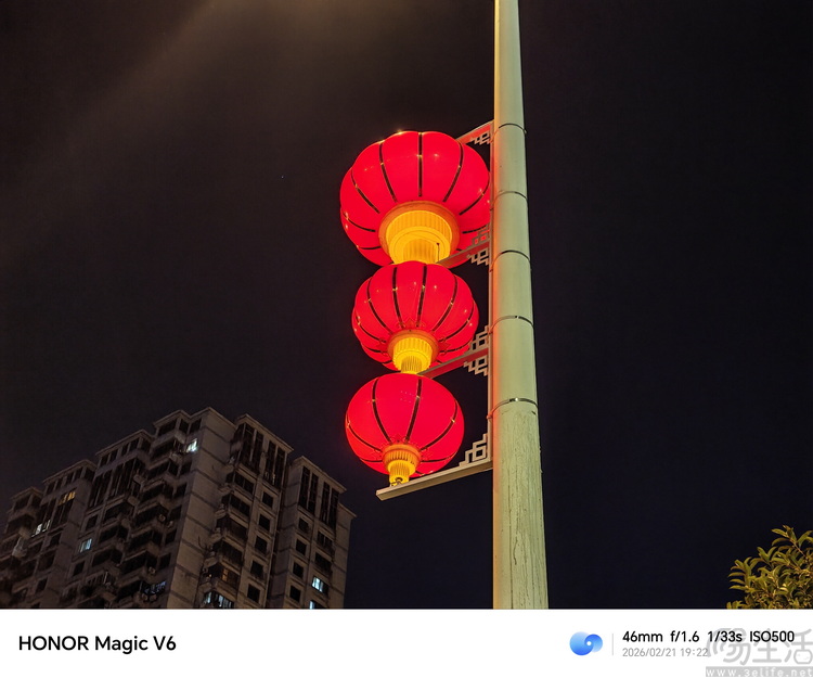 荣耀Magic V6首测：全能无短板，重新定义“大折叠”魅力