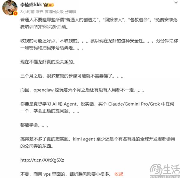 ChatGPT做不成的电商智能体，豆包为何敢继续做？
