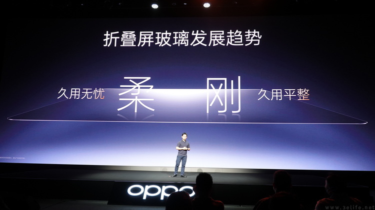 消灭折痕，OPPO的“潜台词”可能不只折叠屏
