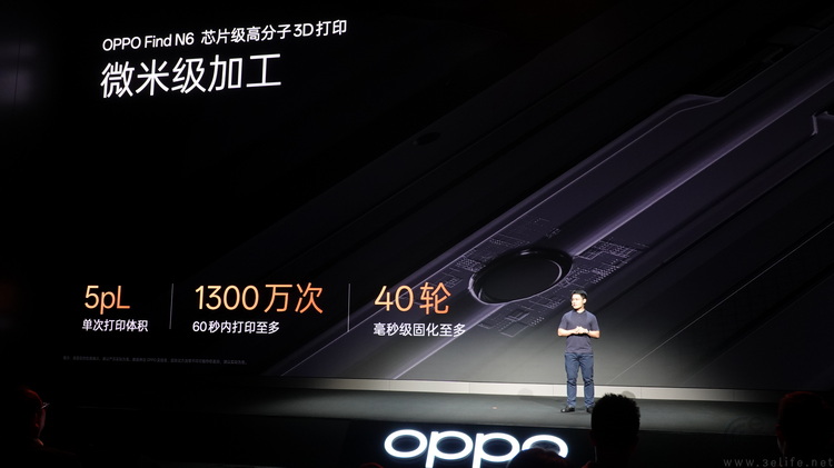 消灭折痕，OPPO的“潜台词”可能不只折叠屏