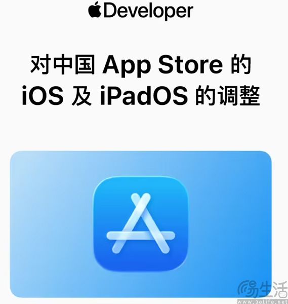 从30%到25%,国区的“苹果税”终于不是全球最高 从30%到25%,国区的“苹果税”终于不是全球最高