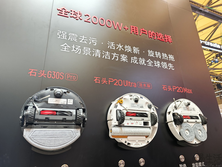 “旧瓶装新酒”的石头，成了今年AWE最务实的冠军