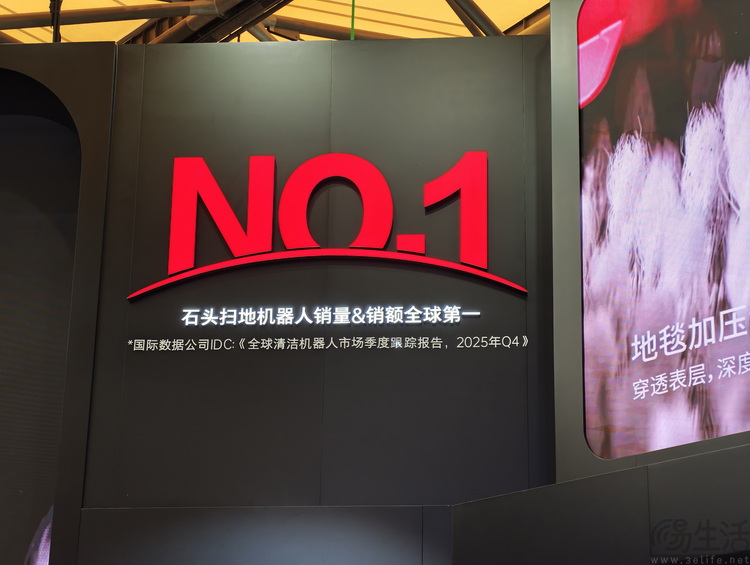 “旧瓶装新酒”的石头，成了今年AWE最务实的冠军