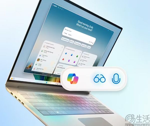 微软迷途知返,终于放弃强推Windows Copilot 微软迷途知返,终于放弃强推Windows Copilot