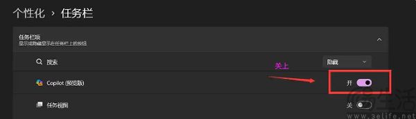 微软迷途知返,终于放弃强推Windows Copilot 微软迷途知返,终于放弃强推Windows Copilot