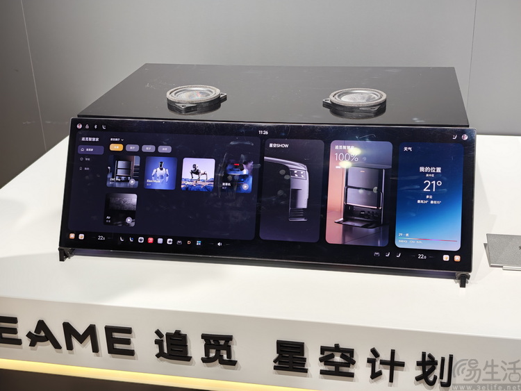 从2026 AWE三大细节，读懂追觅“为什么能成”