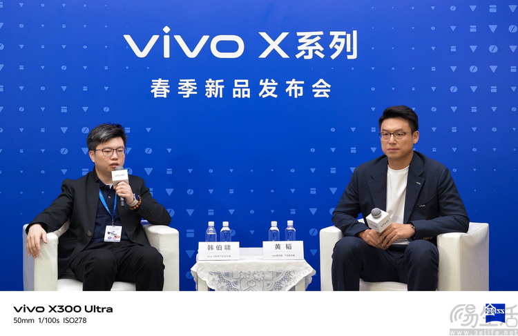 从产品定位到镜头群，聊聊vivo X300系列的秘密