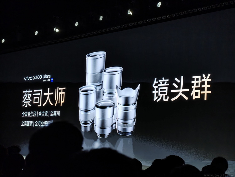 从产品定位到镜头群，聊聊vivo X300系列的秘密