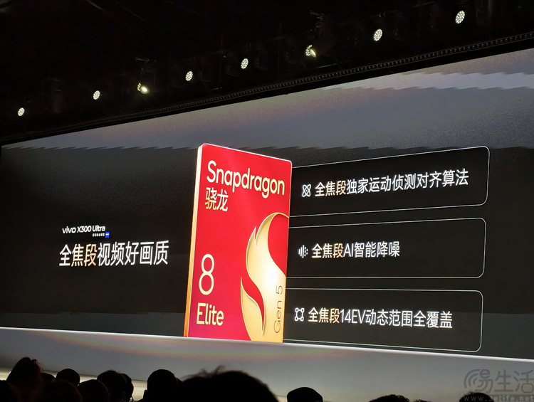 什么样的芯片，才撑得起vivo的“影像追求”