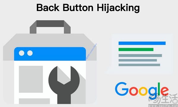 谷歌对劫持后退按钮出重拳，大家终于能好好上网了