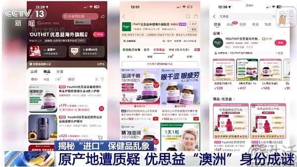 卖保健品，可能是东方甄选最正确的决定