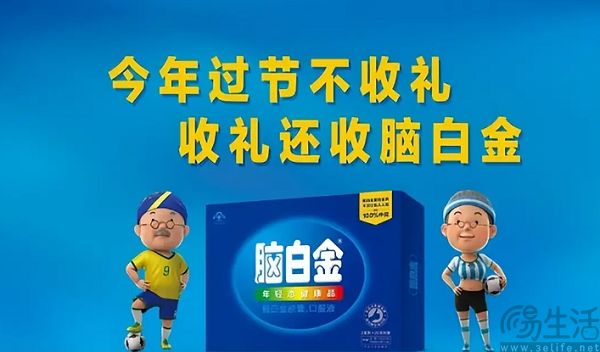 卖保健品，可能是东方甄选最正确的决定