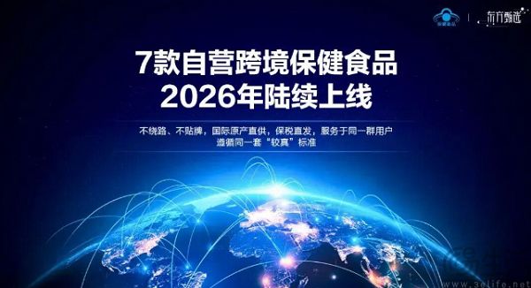 卖保健品，可能是东方甄选最正确的决定