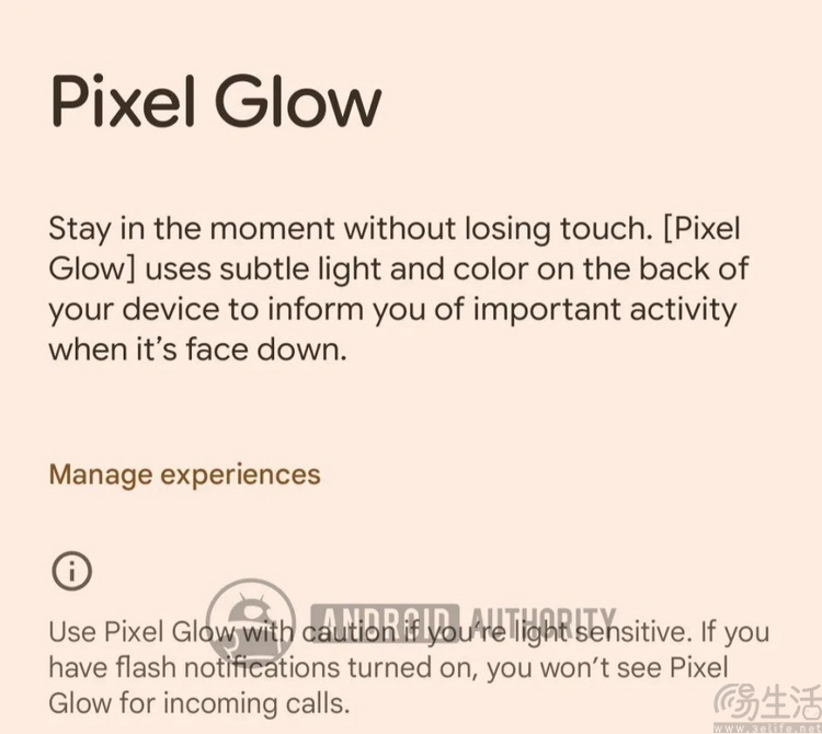 谷歌要搞“AI灯带”，魅族又成行业先烈了？