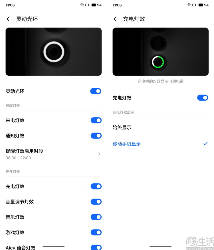 谷歌要搞“AI灯带”，魅族又成行业先烈了？