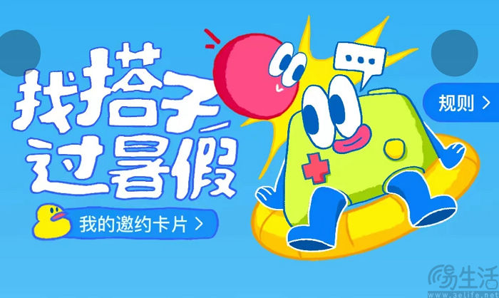 寻找组局主理人，小红书继续探索兴趣社交