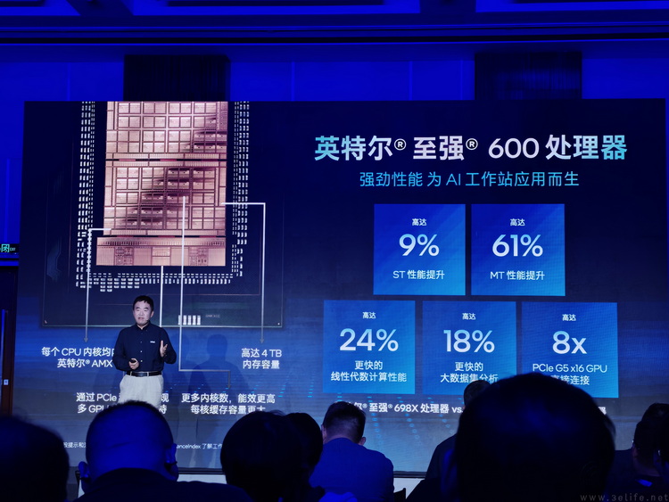 英特尔又发新品了，不过这次比酷睿更“王炸”