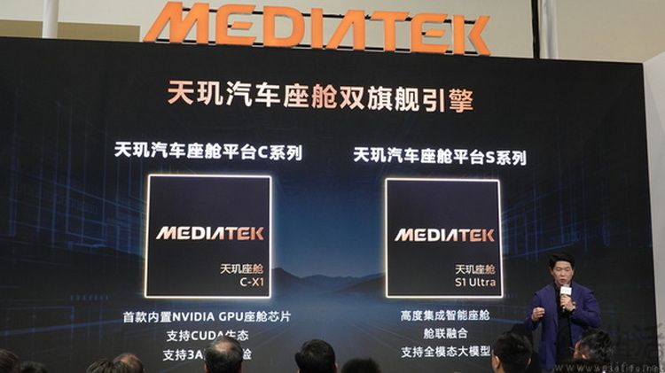 两条腿走路的联发科，终于要“拯救”智能座舱市场了
