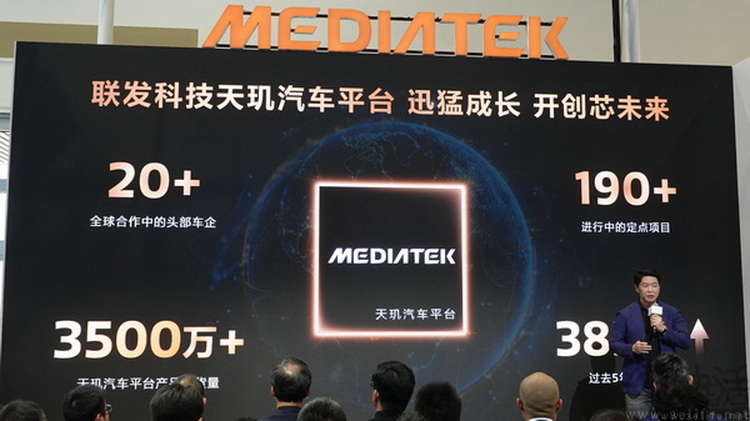 两条腿走路的联发科，终于要“拯救”智能座舱市场了