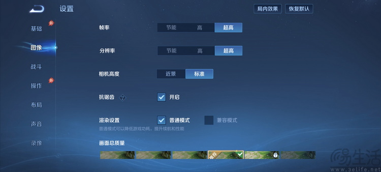 vivo Y600 Pro首测：长续航+超抗造，同级无对手